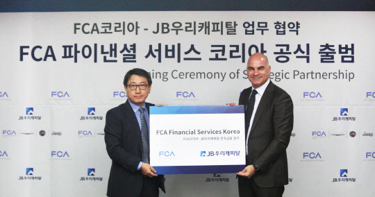 피아트크라이슬러오토모빌(FCA)코리아는 금융 서비스 제공을 위해 JB우리캐피탈을 전속 금융사로 선정한 FCA 파이낸셜 서비스를 공식 출범했다고 7일 밝혔다. 사진은 오른쪽 파블로 로쏘 FCA코리아 사장이 FCA 파이낸셜 서비스 출범을 위한 FCA코리아와 JB우리캐피탈 업무 협약 이후 기념촬영을 하고 있는 모습.<FCA코리아 제공>